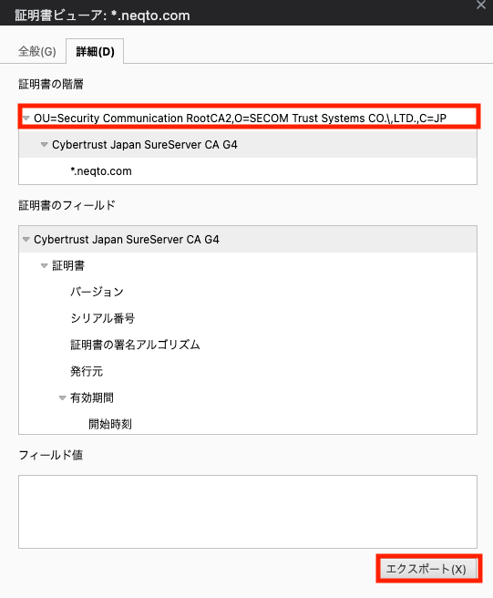 ca_certificate_viewer_details.png